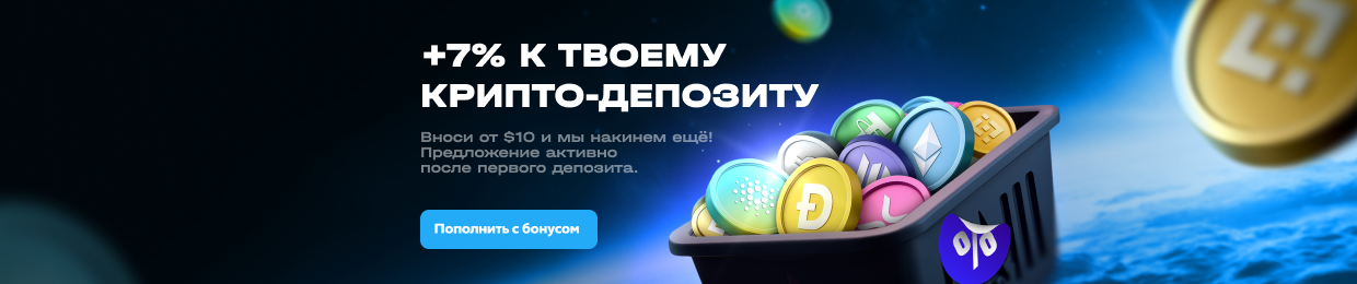 Вверх до Вверх Казино